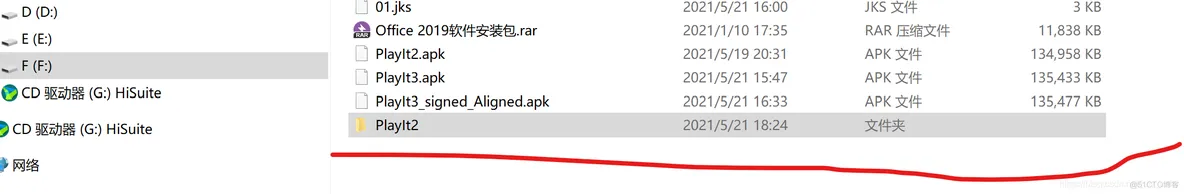 Android unity 设置 安卓unity修改_jar_12